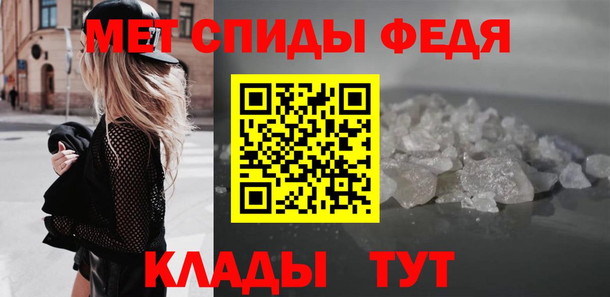 АМФЕТАМИН VHQ Коломна