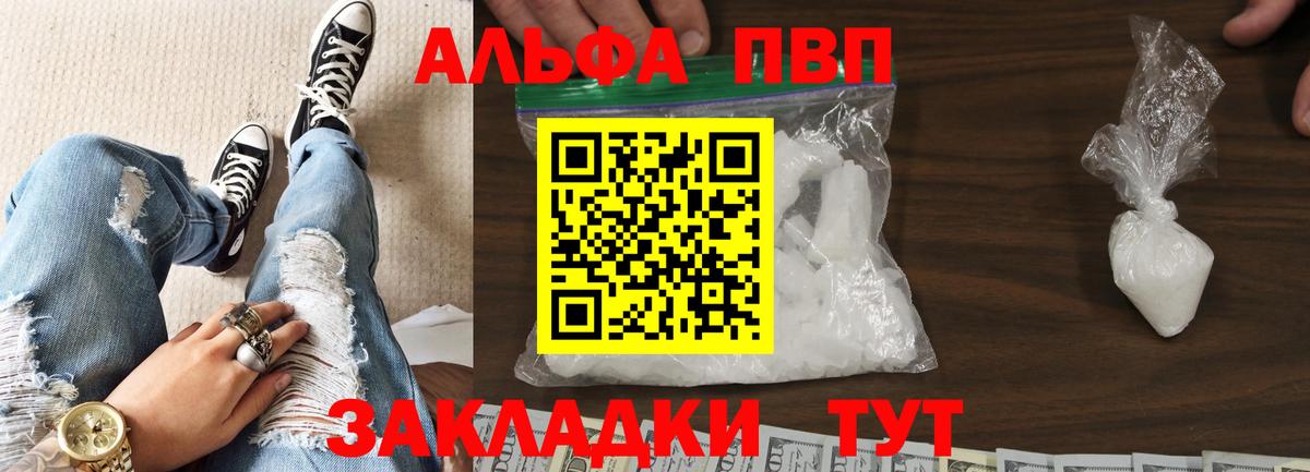 А ПВП Соль Коломна