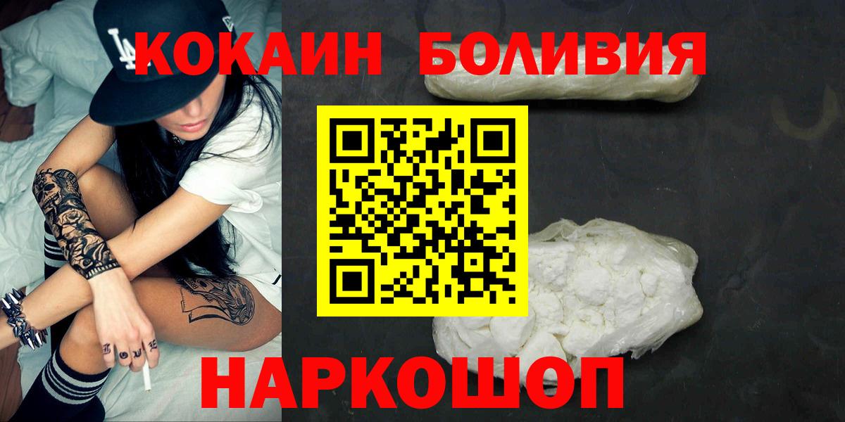 Cocaine 99% Коломна