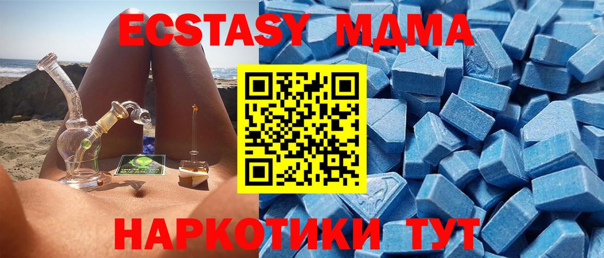 Экстази DUBAI Коломна