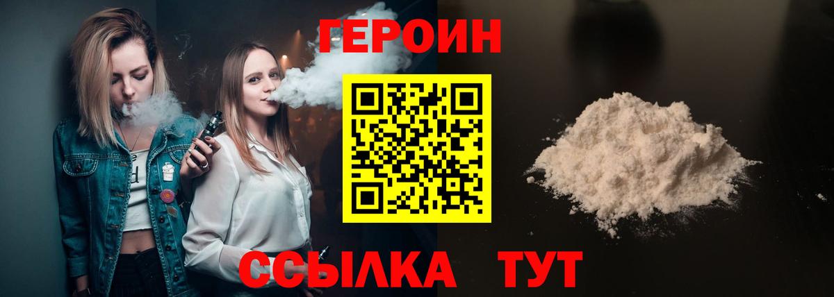 ГАШИШ Коломна