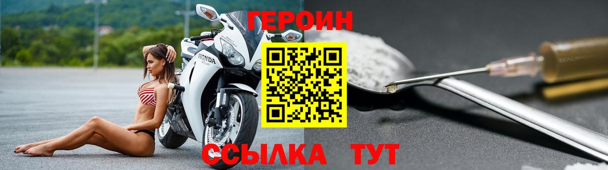 Коломна  ГЕРОИН гречка  Вход с VPN 