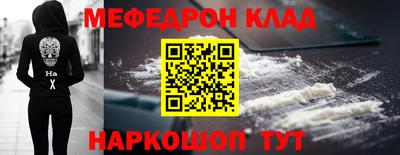 MDMA Комсомольск-на-Амуре