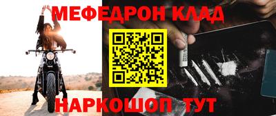 MDMA Комсомольск-на-Амуре