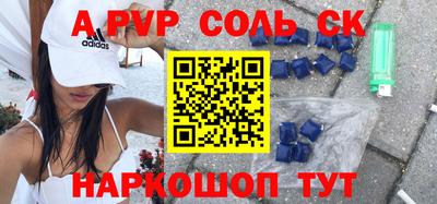 MDMA Комсомольск-на-Амуре