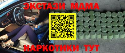 MDMA Комсомольск-на-Амуре