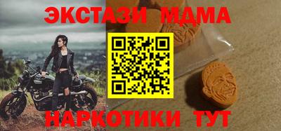 хмурый Коммунар