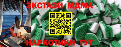хмурый Коммунар