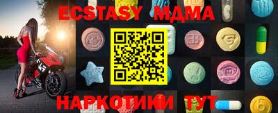 ECSTASY Конаково