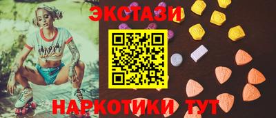 MDMA Комсомольск-на-Амуре