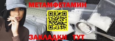 MDMA Комсомольск-на-Амуре