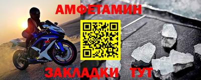 MDMA Комсомольск-на-Амуре