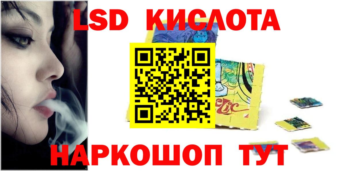 hydra ссылка  Вход с VPN  Лсд 25 экстази кислота  Коломна  Лсд 25 экстази кислота 