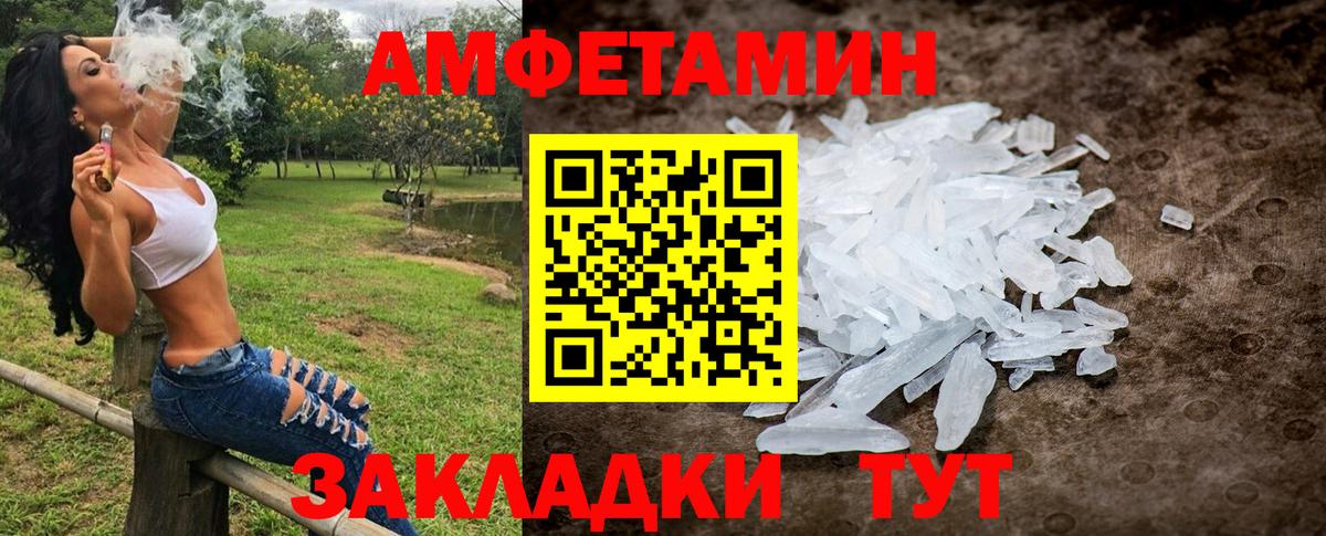 Метамфетамин  Метамфетамин пудра  Вход с VPN  Метамфетамин пудра  Коломна 