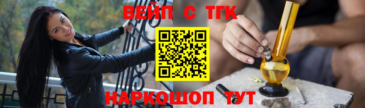 Коломна  ТГК Wax  Вход с VPN 