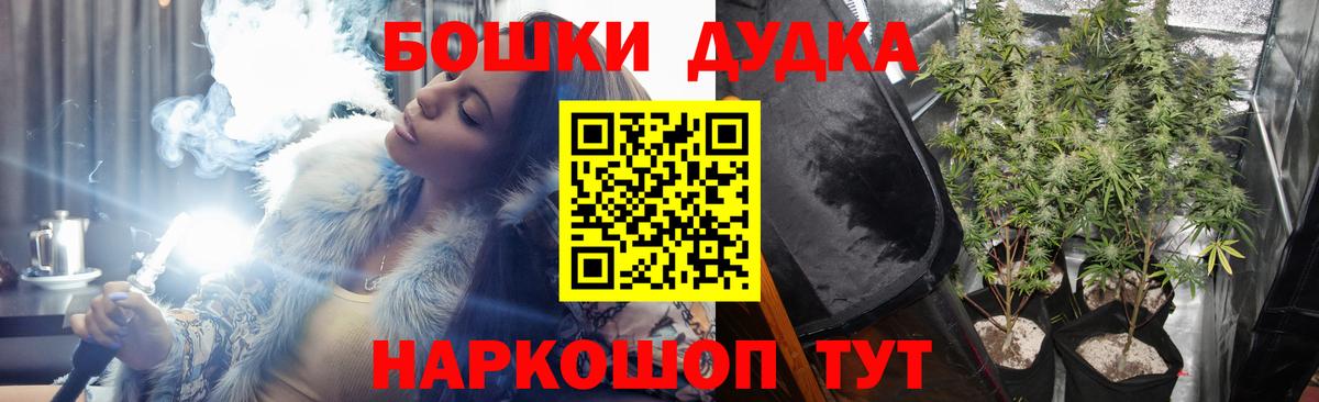 Каннабис LSD WEED  МАРИХУАНА MAZAR  Вход с VPN  Коломна  Марихуана семена  Шишки марихуана ГИДРОПОН 