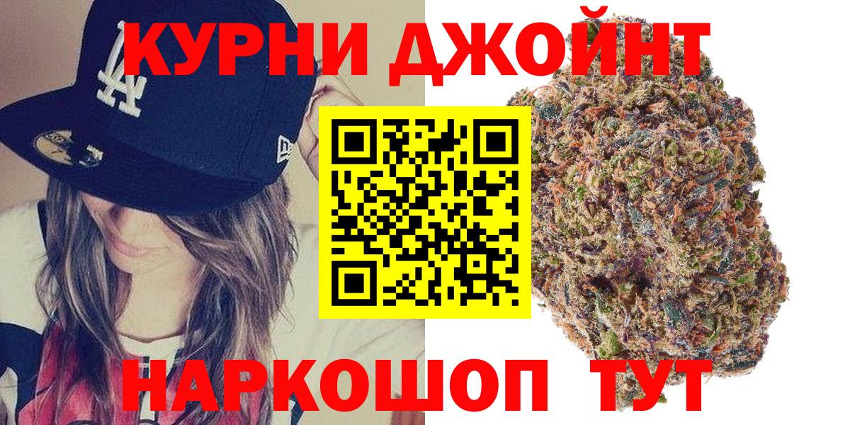 Каннабис AK-47 Коломна